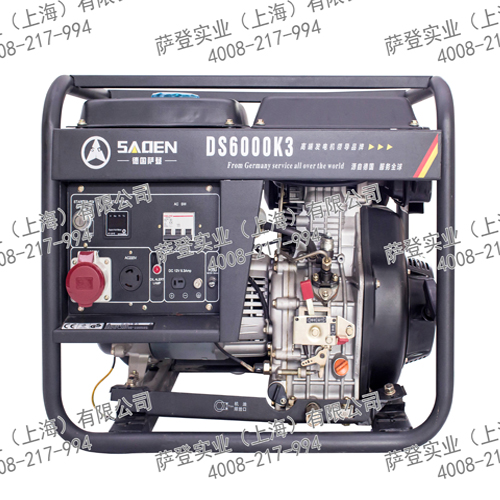 6KW小型柴油发电机 单相三相发电机 型号DS6000K