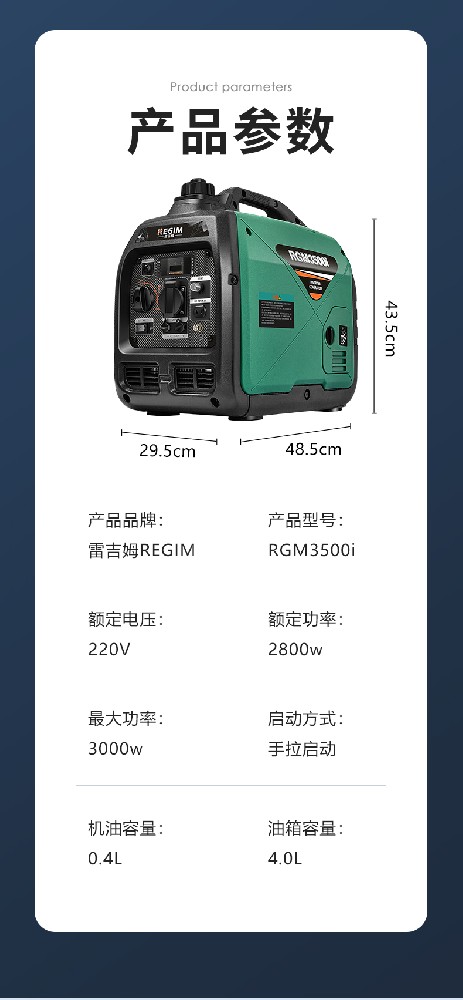 最新科技趋势下的小型风力发电机介绍